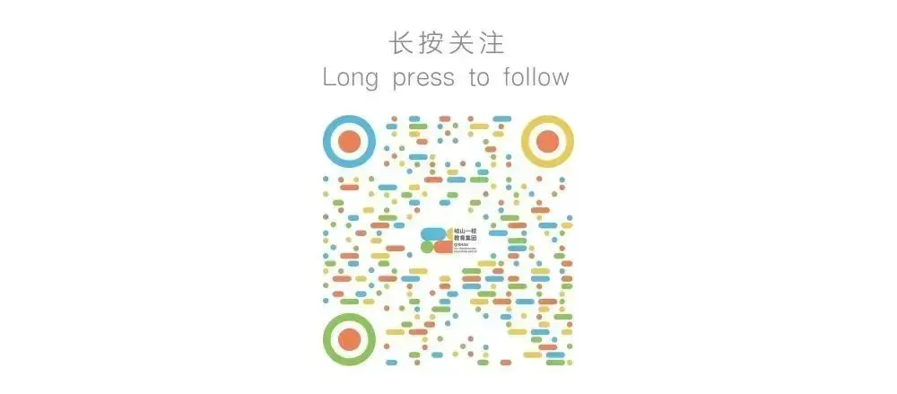 制定篮球交流计划以促进个人技能发展的方法_0